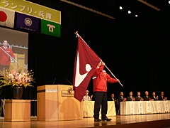 県旗入場